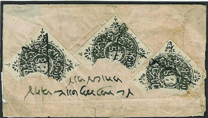 1288Kabul