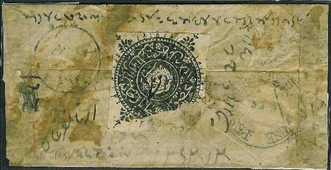 1288_D_Sanar_pos_8_cover