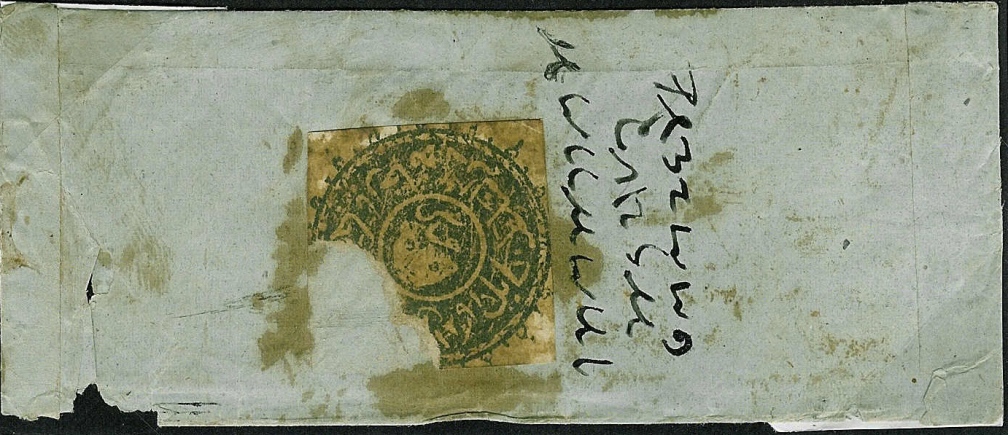 1291_Abasi_pos_2_cover