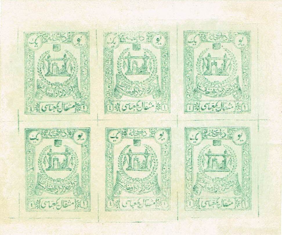 1907_1abasipane