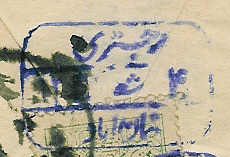 Khanabad-regn Khanabad-regn