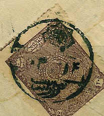 Mazar_arms_type Mazar_arms_type