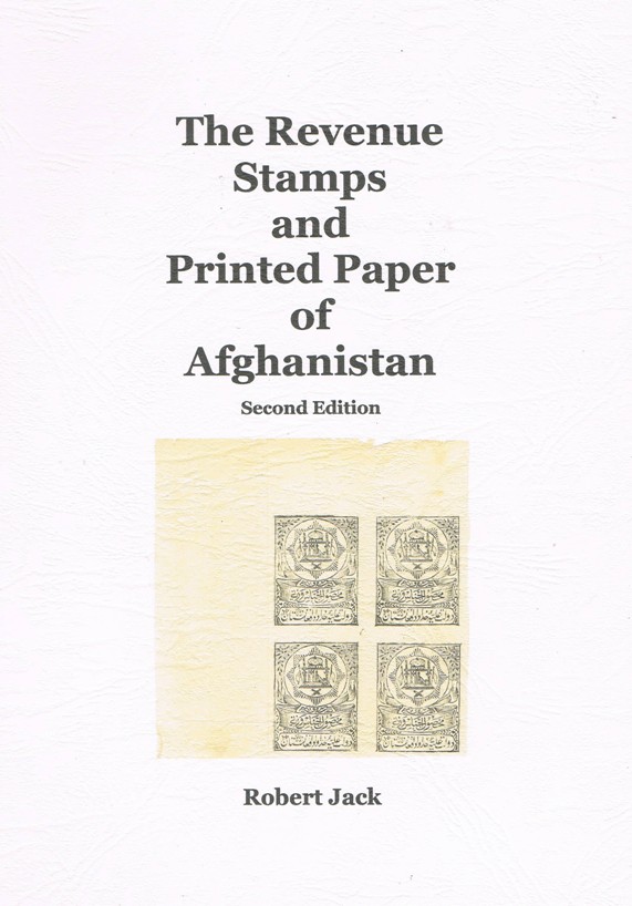 Revenues_2019_cover