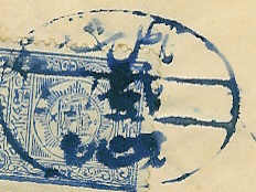 badakshan1