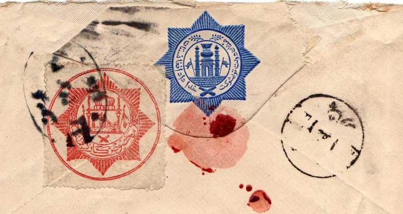 Official Envelope, blue seal, used