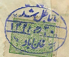 jalalabad